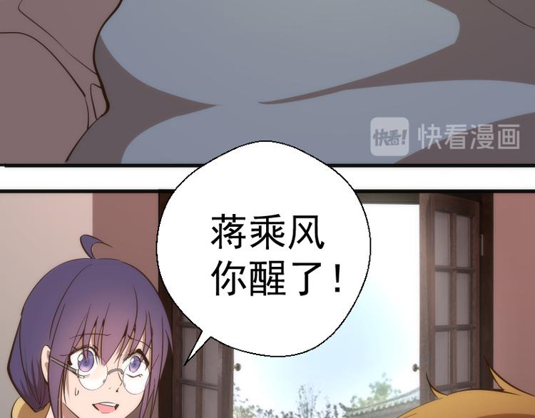 第106话 降临教118