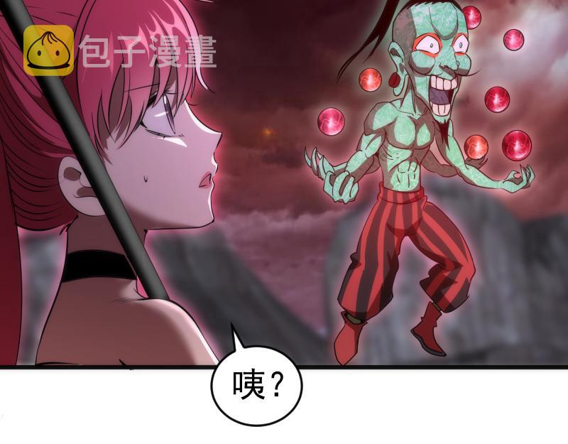 第196话 2 VS 263