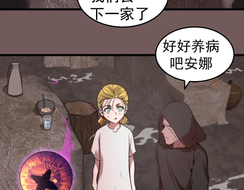 第246话 沙城夜战42