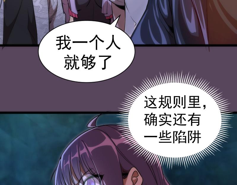 第180话 激斗白热化20