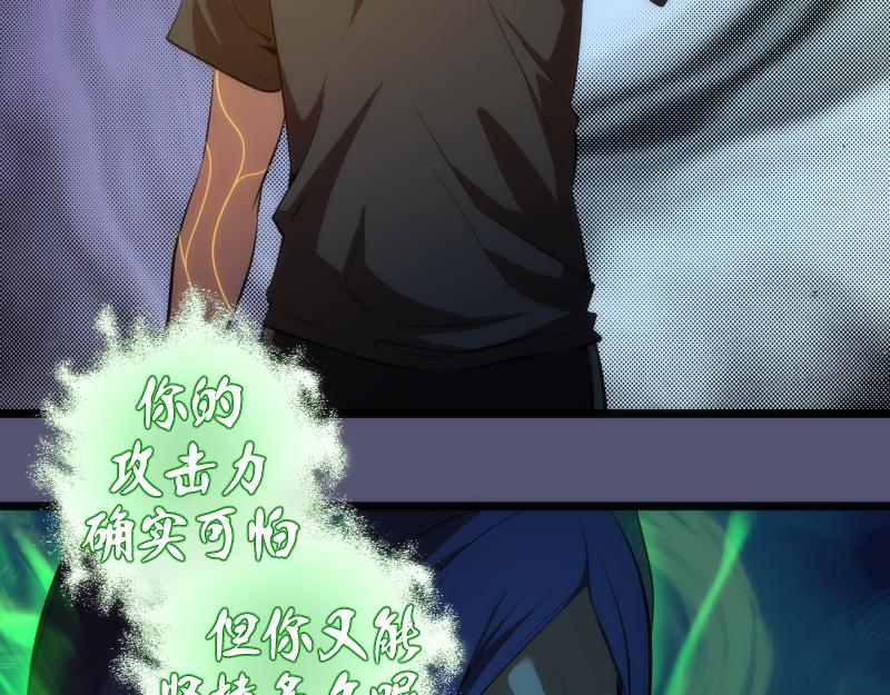 第158话 激战96