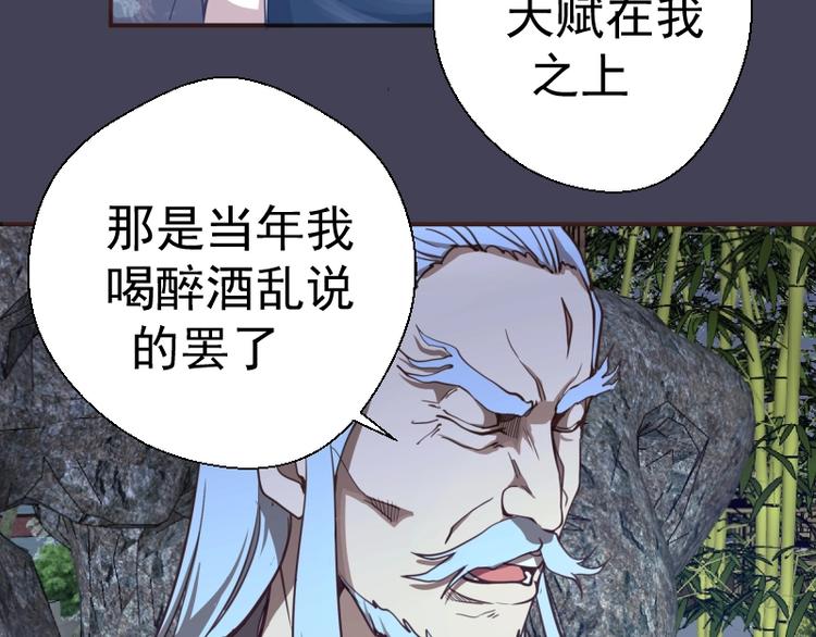 第32话 不归岛任务！87