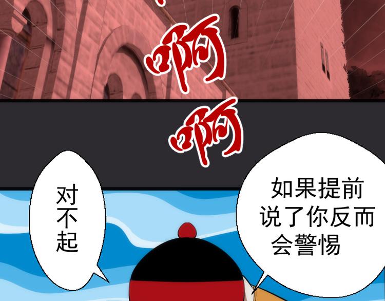 第116话 鬼僵尸服124