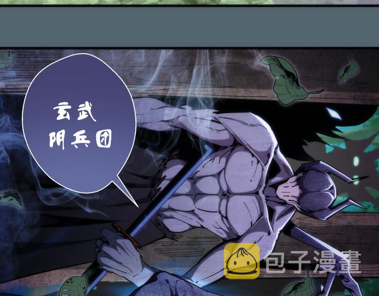 第105话 基督之血45
