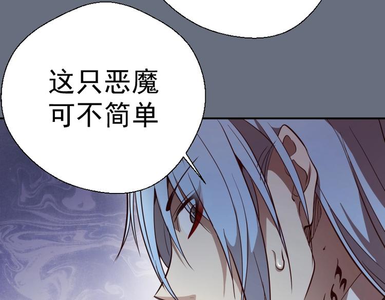 第49话 兵分两路！53