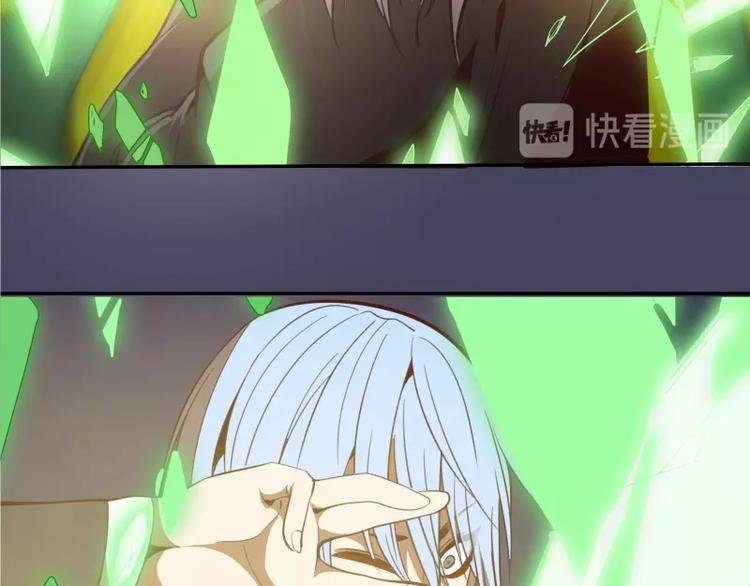 第45话 盛清池的悲痛记忆！59