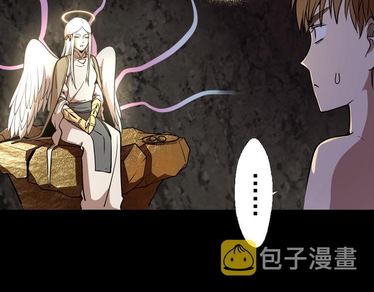 第88话 原子级碎核拳106