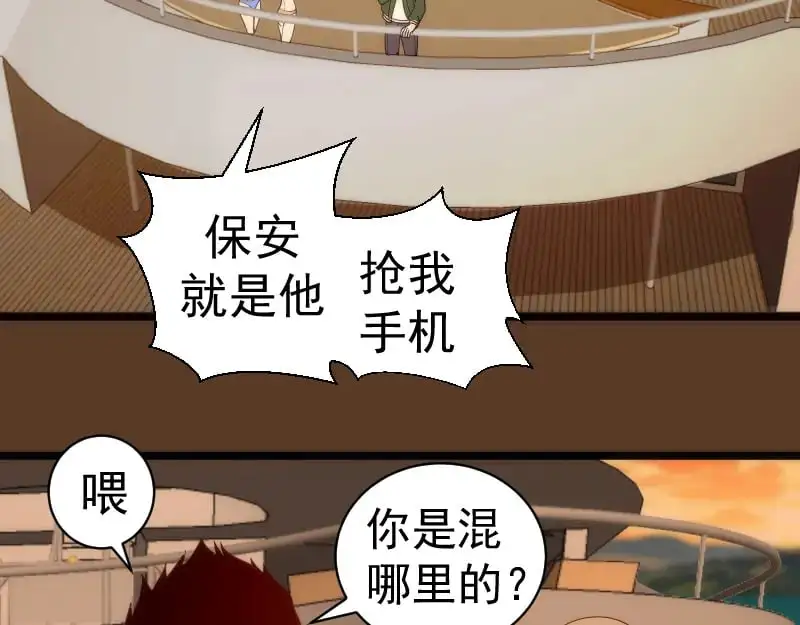 第260话 水下死斗22