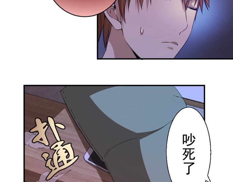 第17话 十日危机90