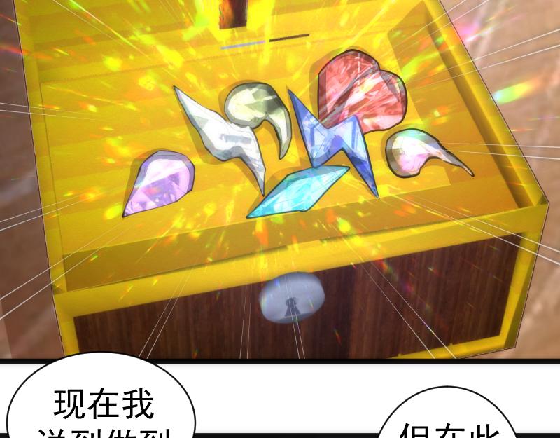 第168话 升级54