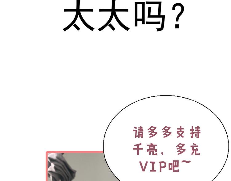 第110话 蒋乘风的课题151