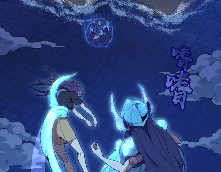 第64话 古魔的恐怖实力！70