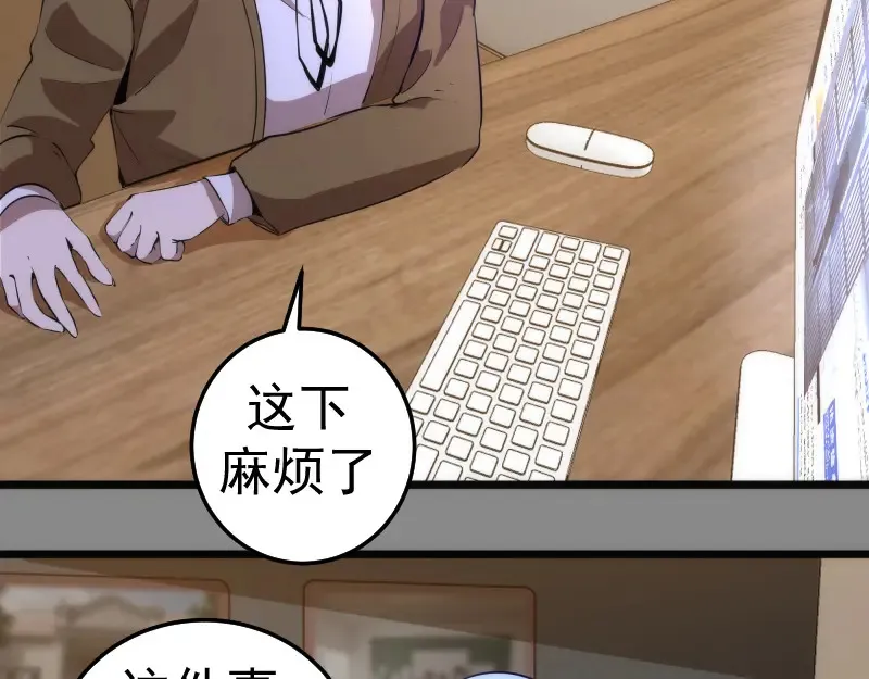 第265话 变故17