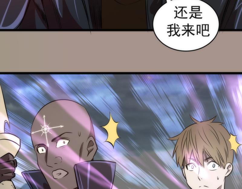 第169话 全军出击！113