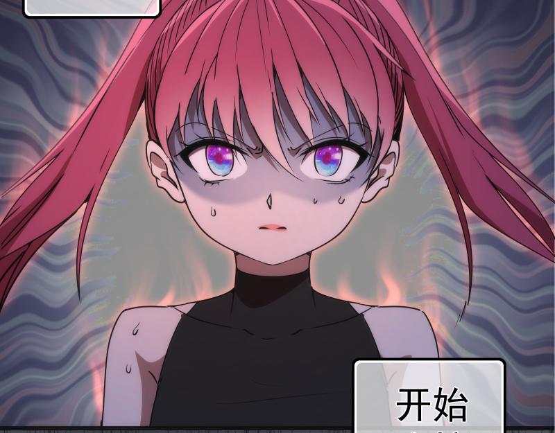 第199话 叛徒（上）118