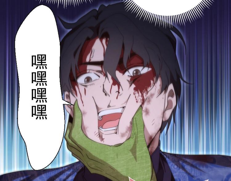 第94话 绝不屈服82