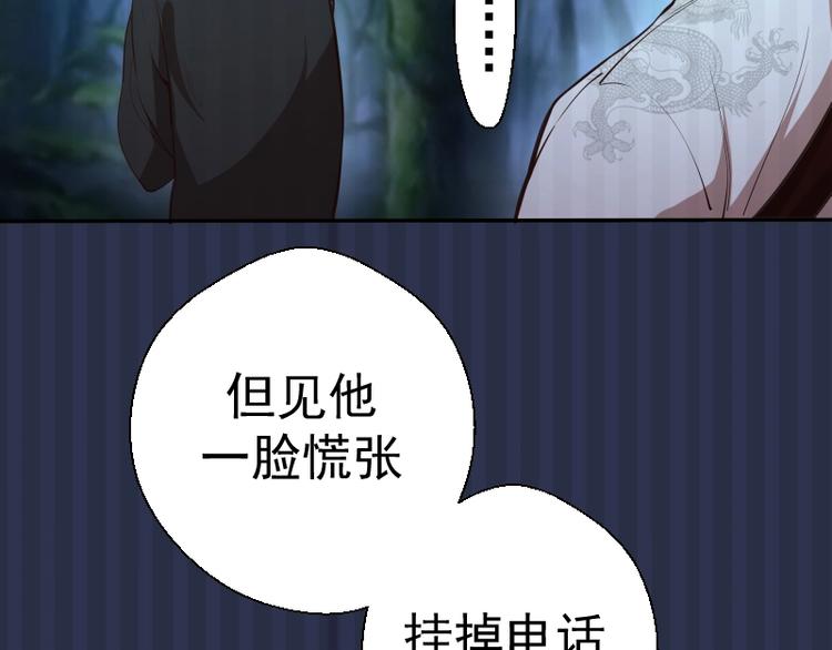 第42话 最不和谐降魔小队！12