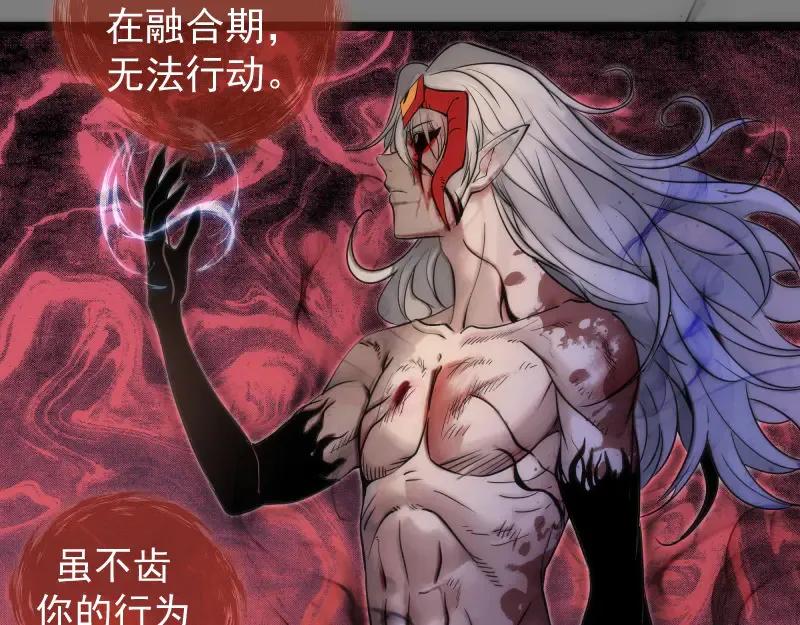 第278话 融合48