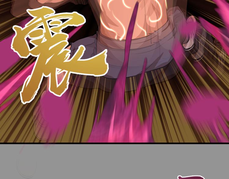 第87话 弑神术vs不死之身153