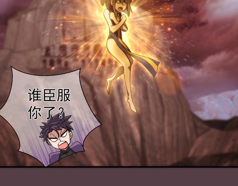 第197话 孙驭干的实力131