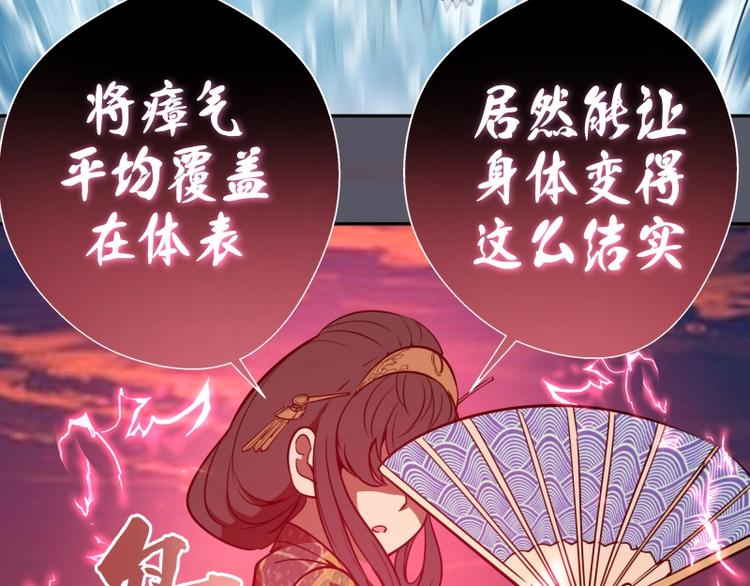 第51话 萌杀！31