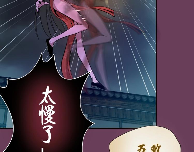 第24话 弑神术！19