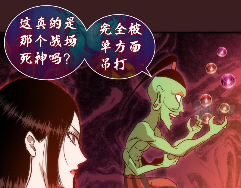 第187话 铁块对钢锤107