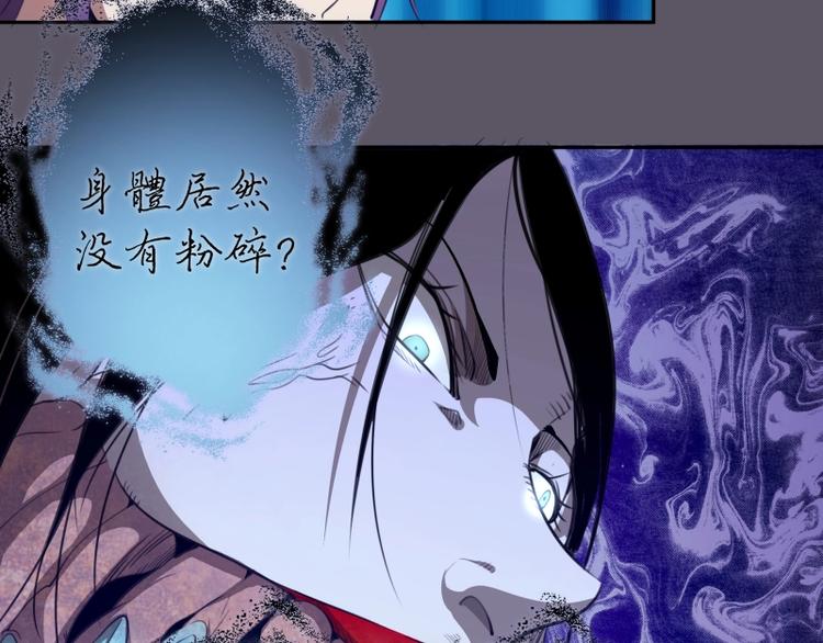 第59话 觉醒！40
