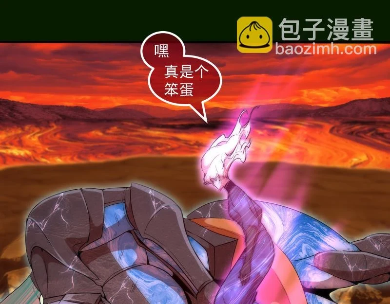 214 最强道士100