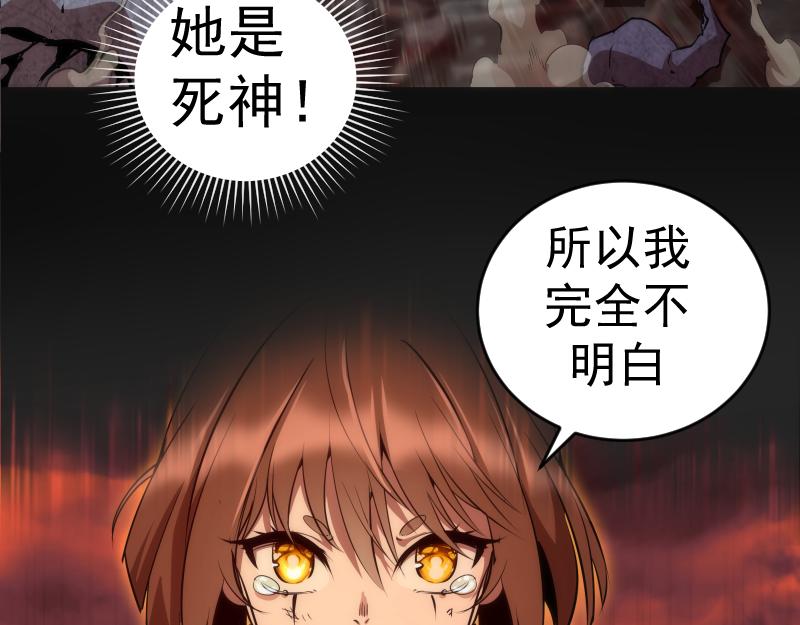 第199话 叛徒（上）33