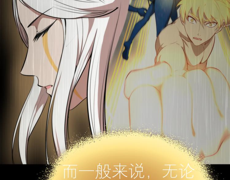 第88话 原子级碎核拳85
