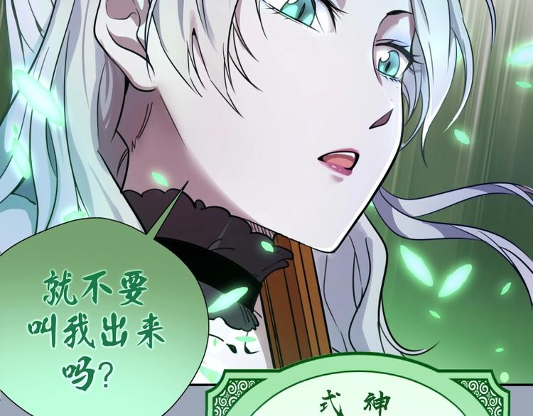 第58话 竹取少女！98