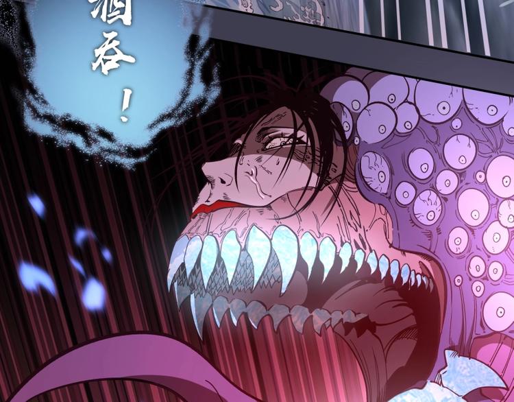 第55话 S级式神！173