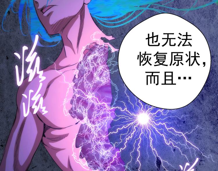 第127话 大杀四方59