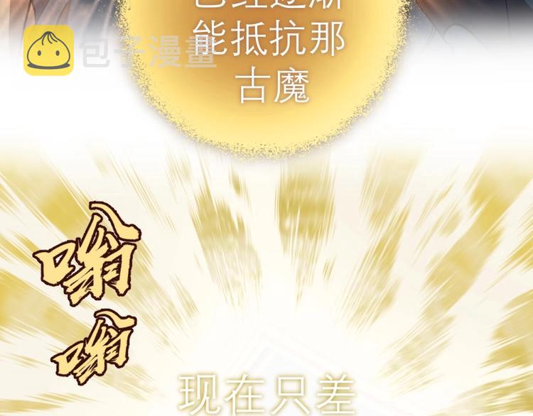 第59话 觉醒！34