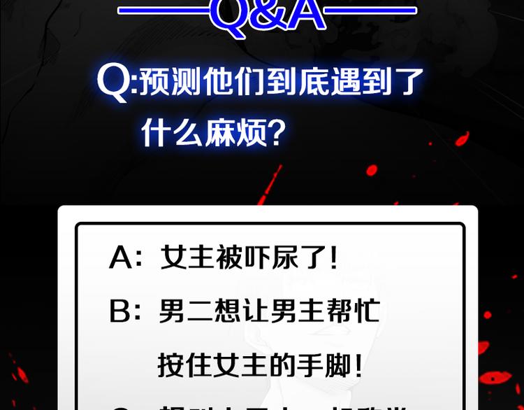 第13话 穿上泳装才能帮你！178