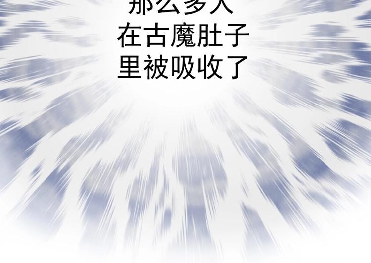 第69话 爱的牺牲！69