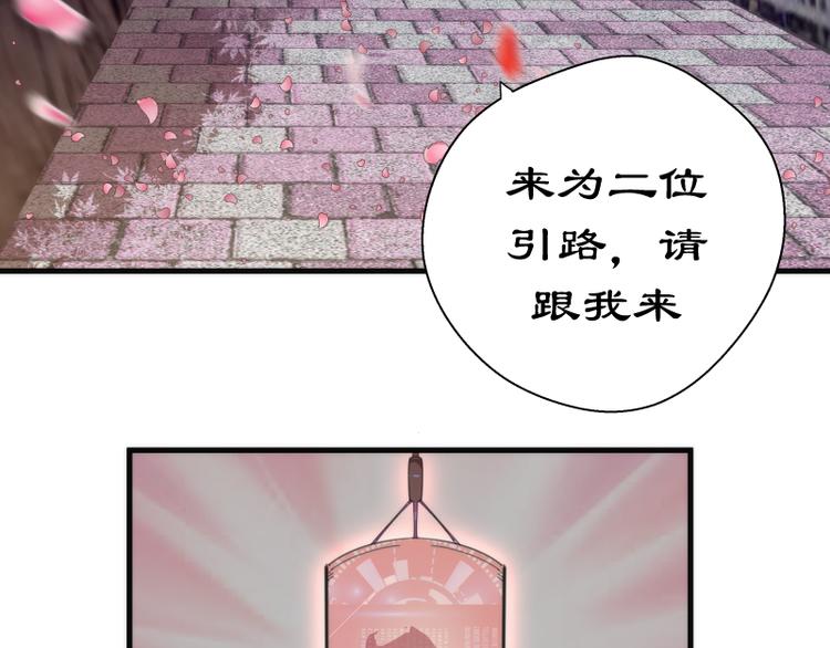 第91话 赛博朋克133