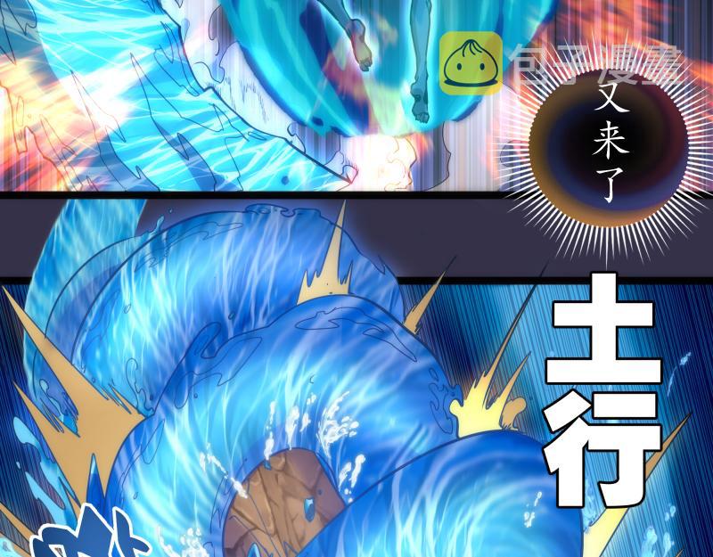 第185话 恶贯满盈终有报41