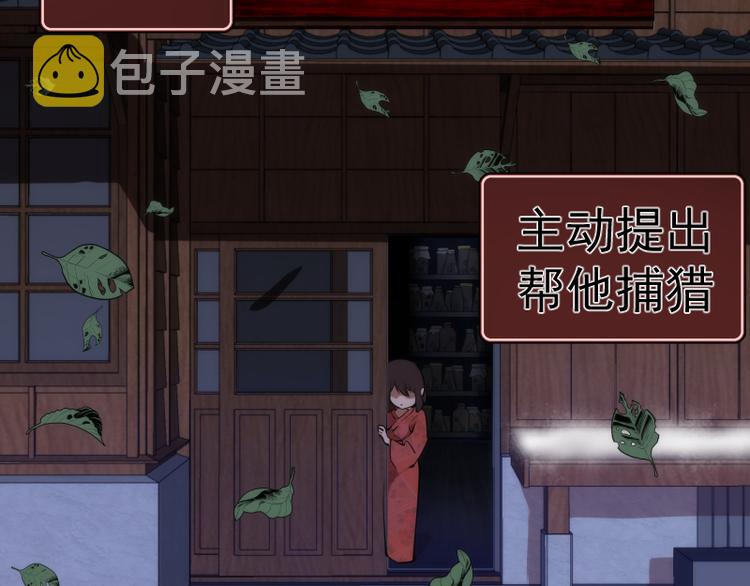 番外篇 切子的往事30