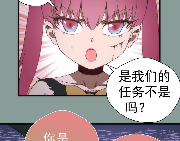 第94话 绝不屈服104
