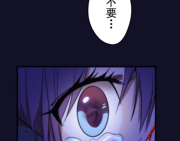 第75话 蒋乘风回归！96