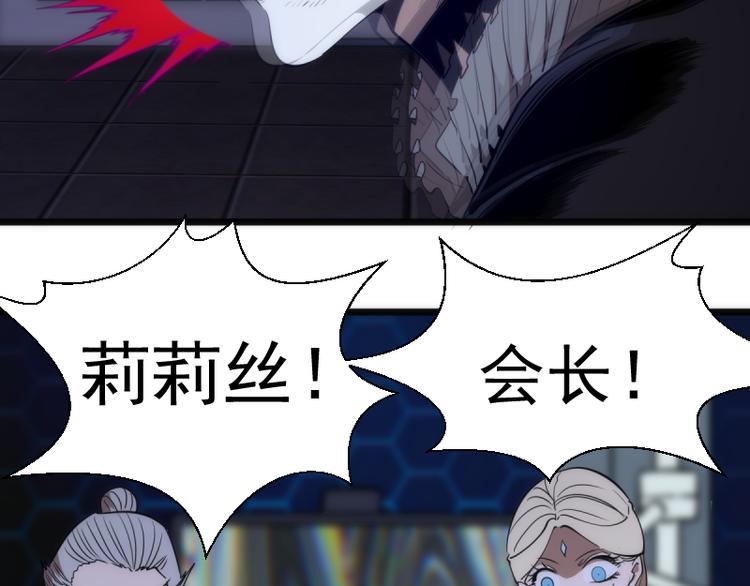 第133话 业火燎原52