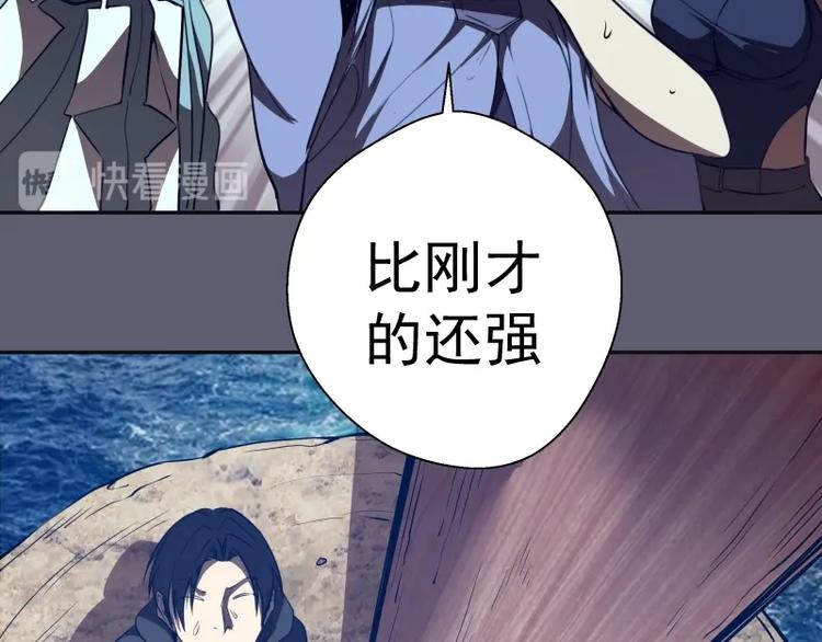 第54话 现世形态！149