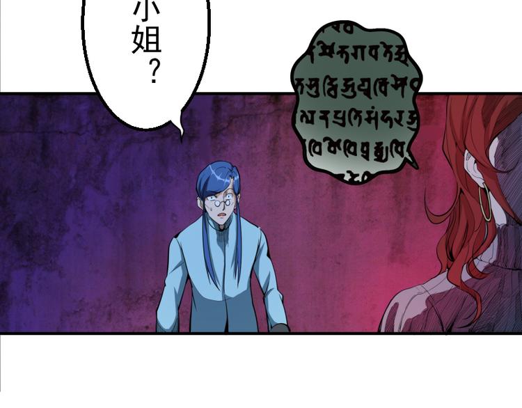 第2话 和我捉迷藏？131