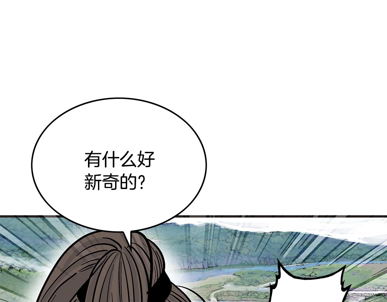 第59话 新的篇章！137