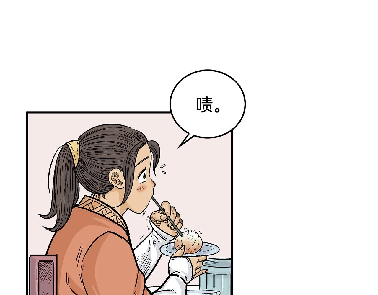 第66话 砸场子吗！？57