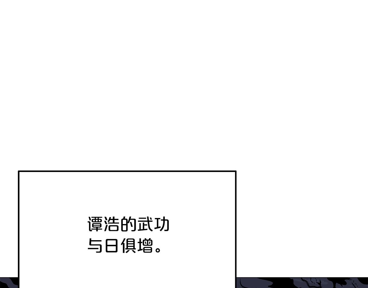 第22话 洞内的修行135
