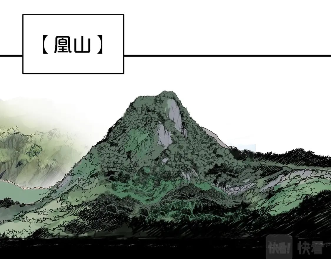 第126话 我们见过？45