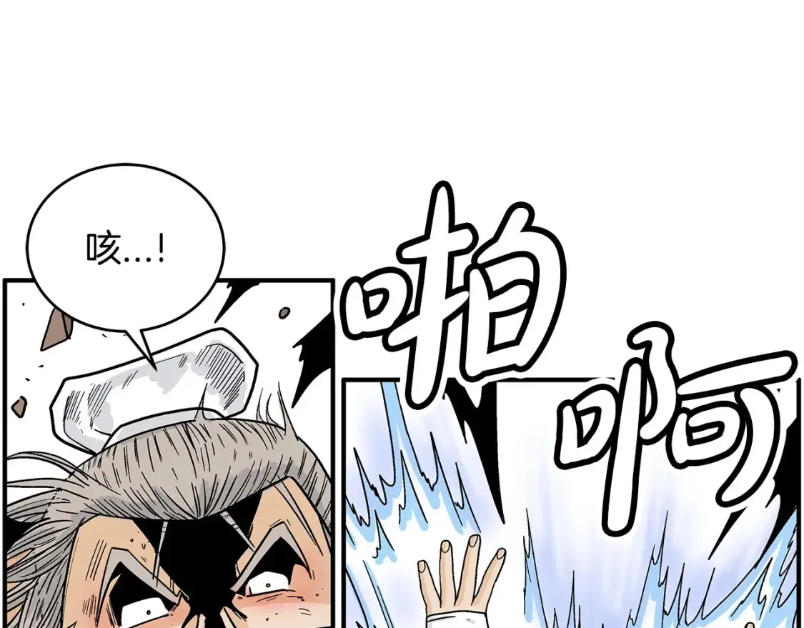 第166话101